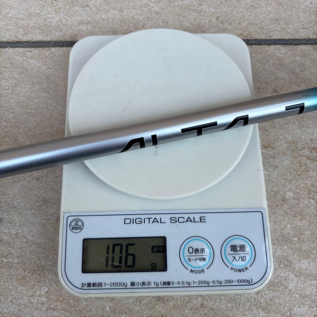 希少SRフレックス　PING ALTA JCBブルー　ドライバー用シャフト