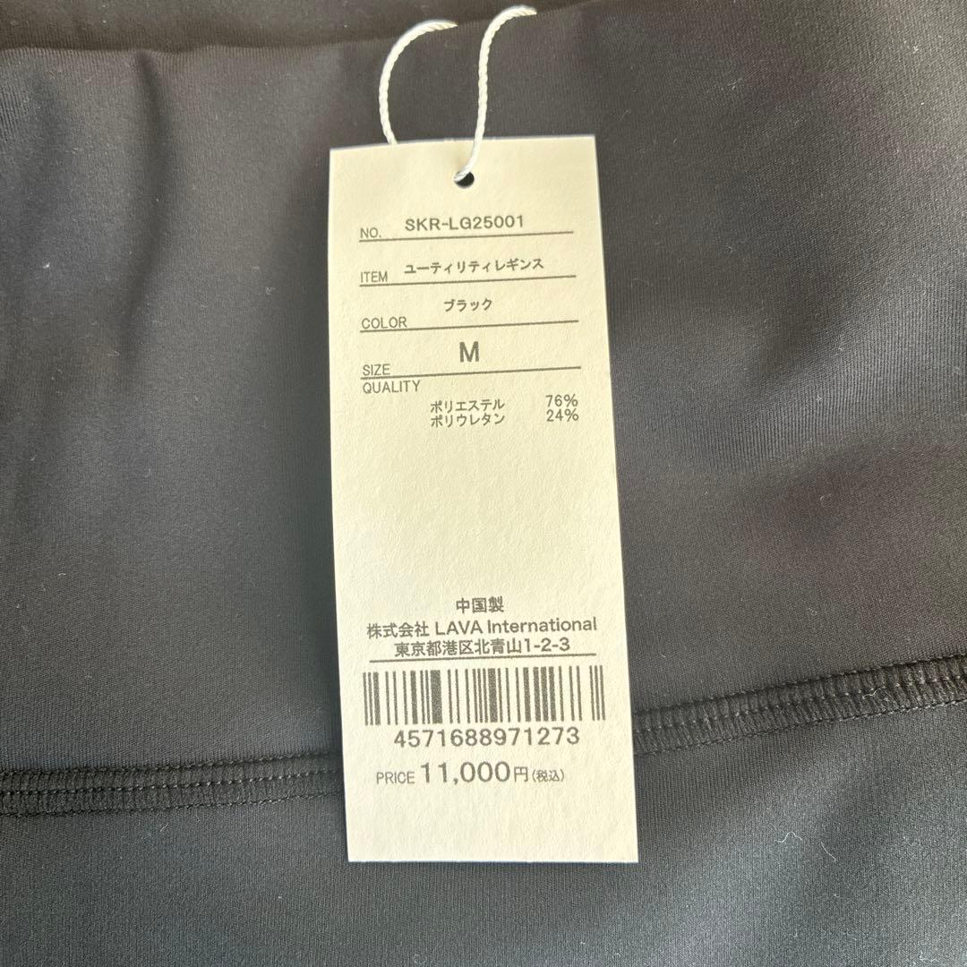 新品未使用 ハイウエスト ヨガパンツ 黒 ポケット付き Mサイズ