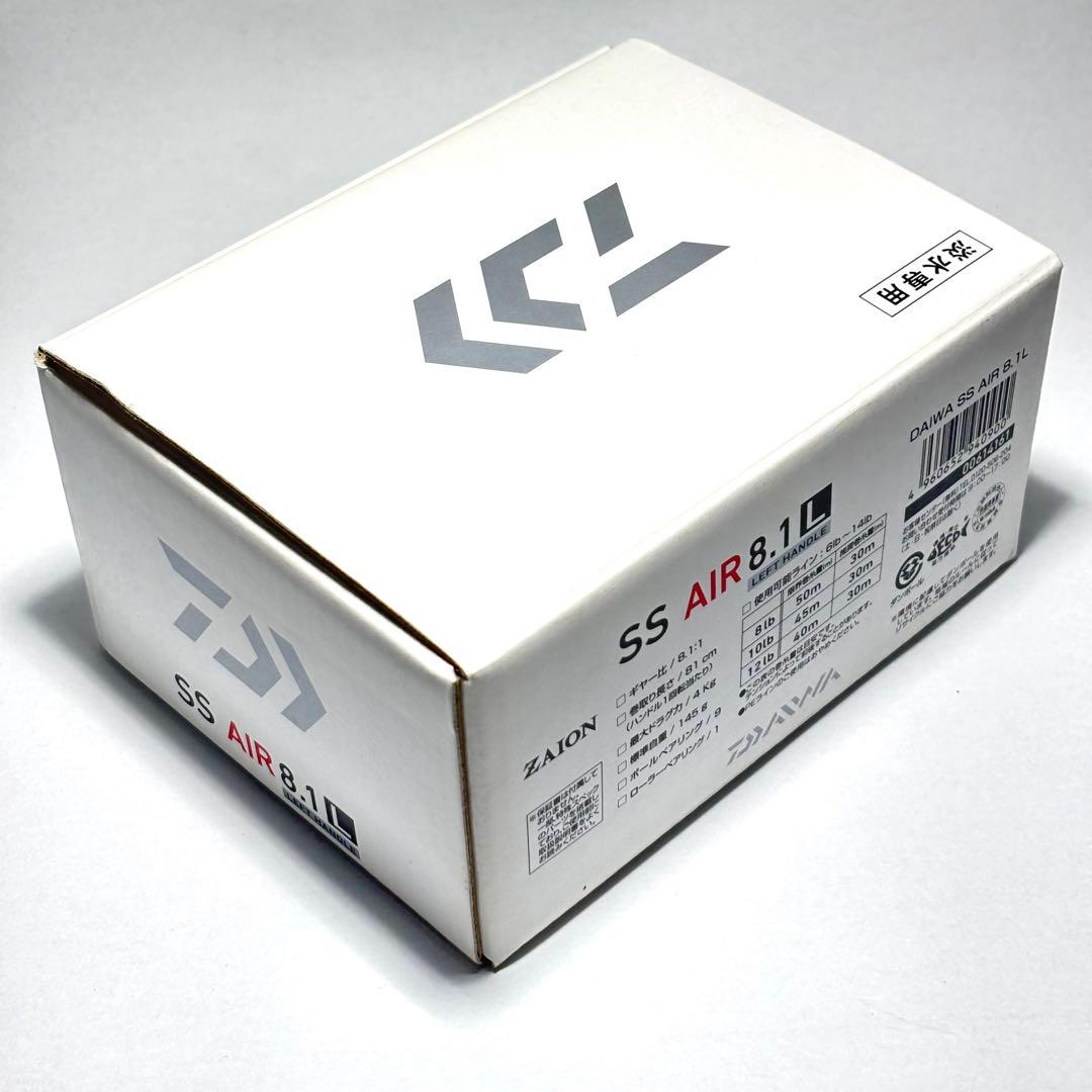 ダイワ　SS AIR8.1Ｌ
