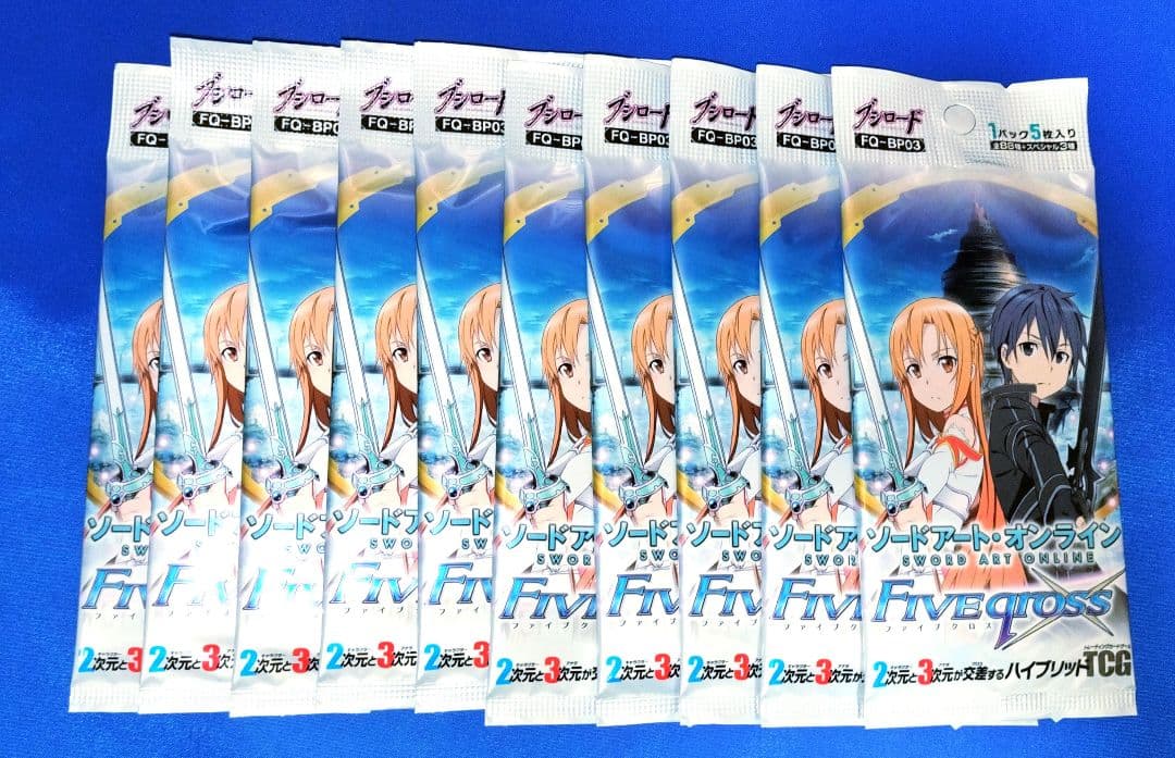 ファイブクロス　ソードアート・オンライン　未開封パック 10パック