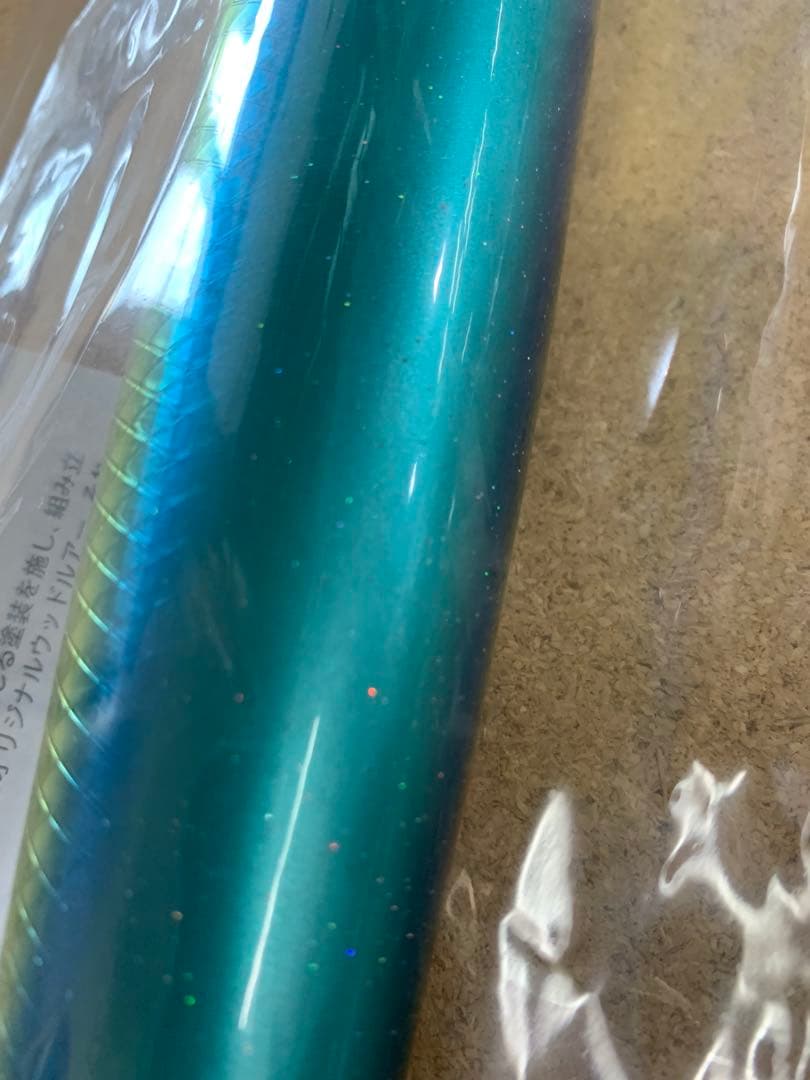 ソウルズ　モグラッパースリム　300-250gイナダ