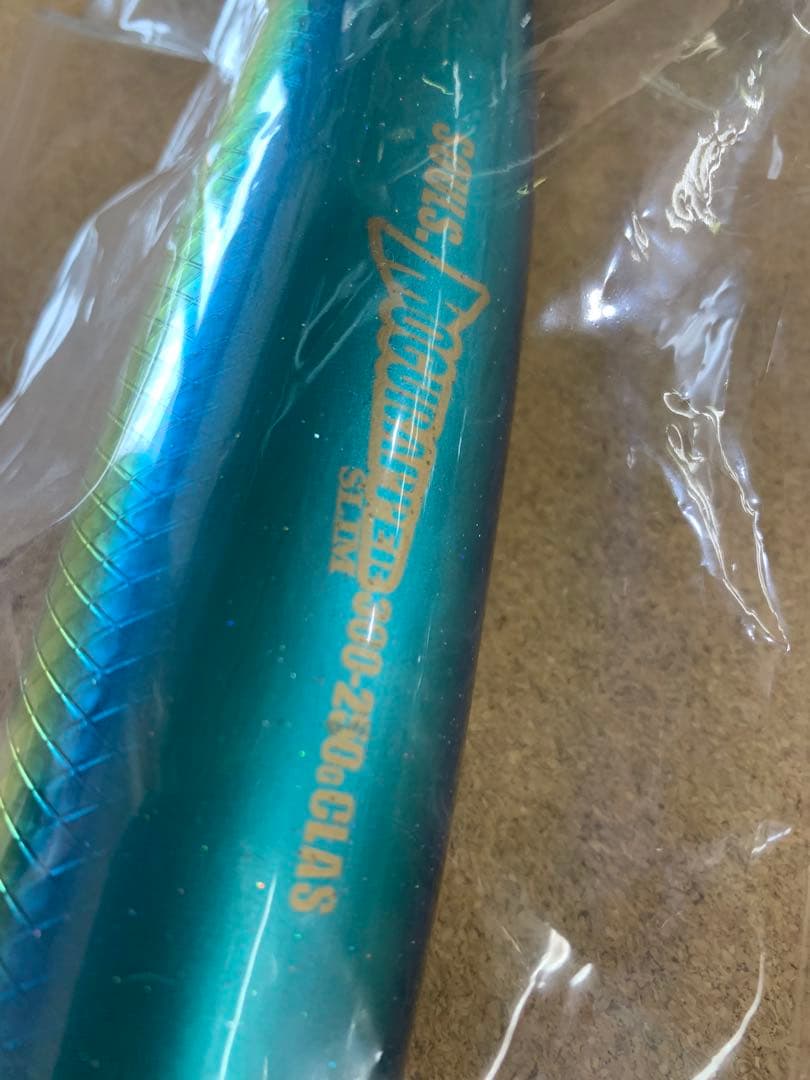 ソウルズ　モグラッパースリム　300-250gイナダ