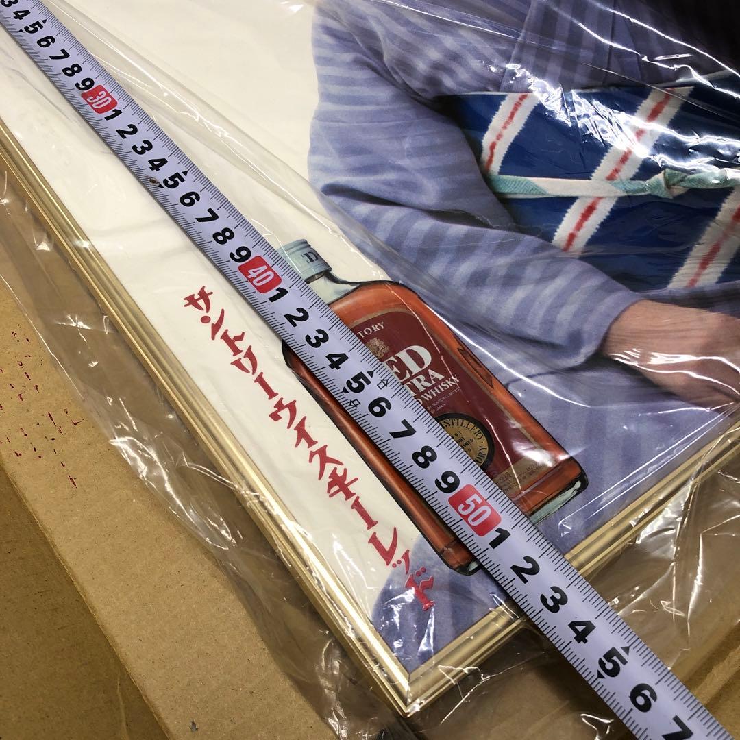 M3342 サントリーウイスキーレッド 大原麗子 パネル時計【未使用】