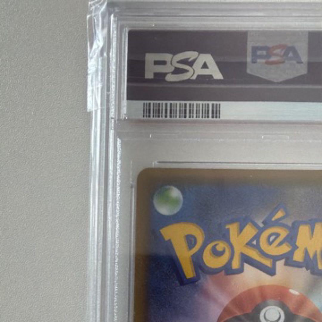 ゼクロム: プロモ[S8a-P 021/025]プロモ 25th psa10