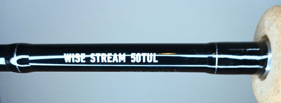 ダイワ　ワイズストリーム 50TUL テレスコスピニングロッド美品