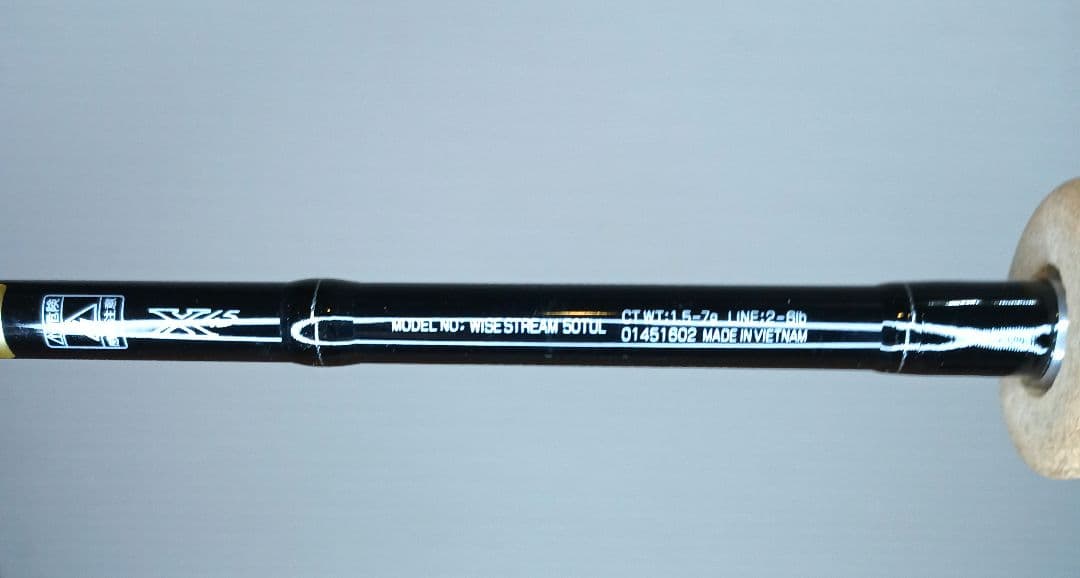 ダイワ　ワイズストリーム 50TUL テレスコスピニングロッド美品