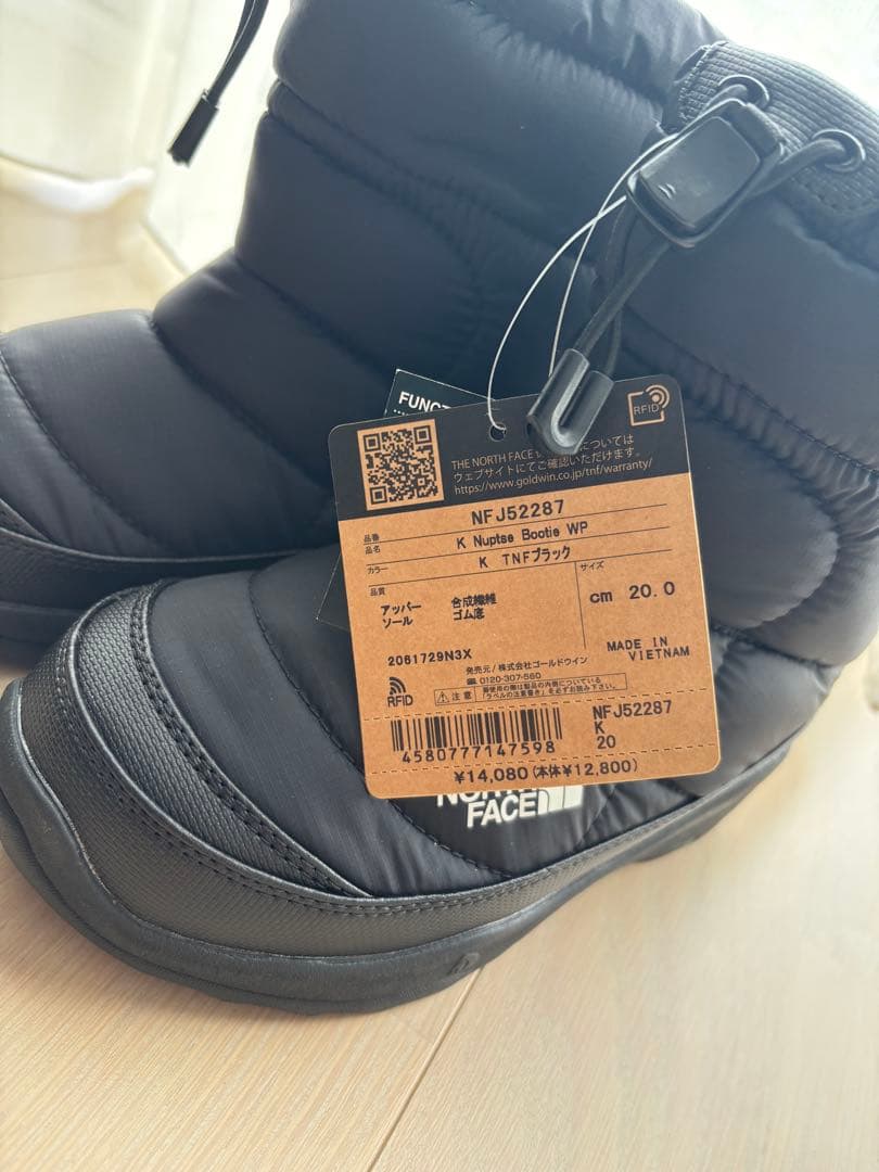 ノースフェイス　スノーブーツ　20㎝　新品