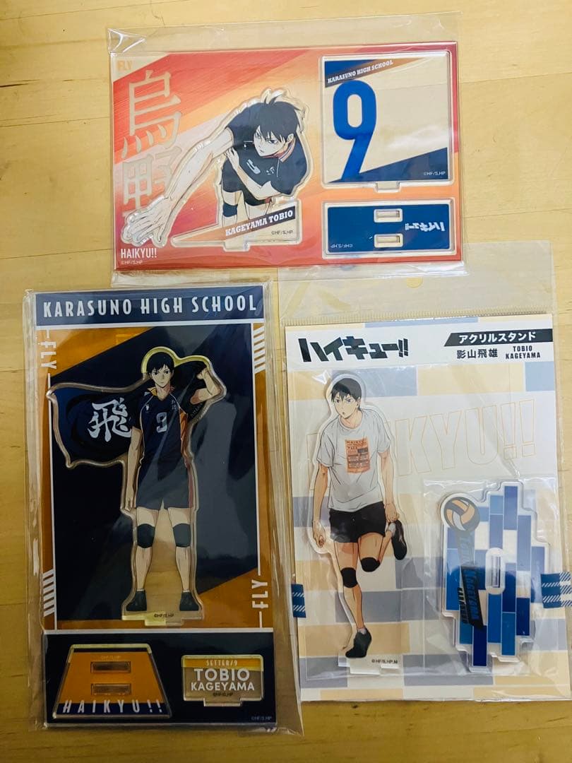 【最終値下げ】ハイキュー影山飛雄 アクリルスタンド、キーホルダー、缶バッジ