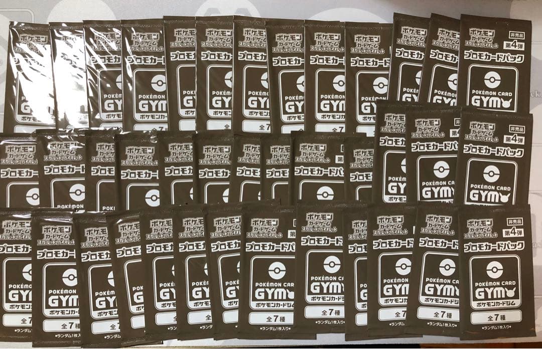 ポケモンカード　ジムプロモカードパック　未開封　328パック