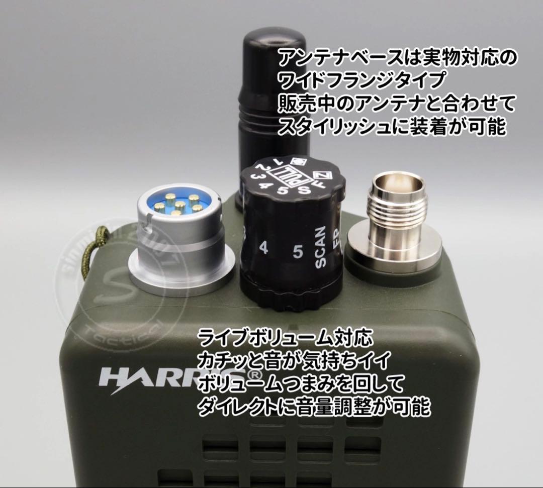 prc 152 アンプカスタム品　実物あり