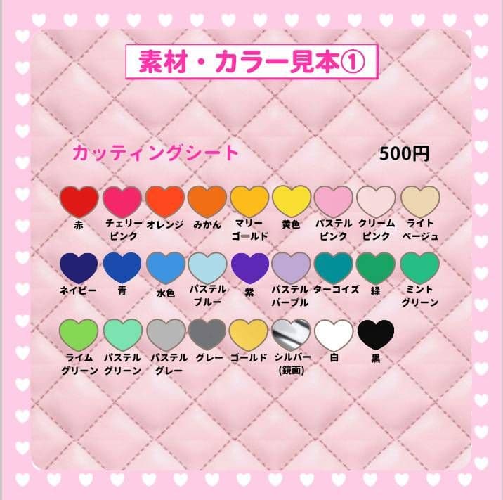 ニコ　うちわ文字オーダー　団扇屋さん　ハングル　折りたたみ　蛍光　反射