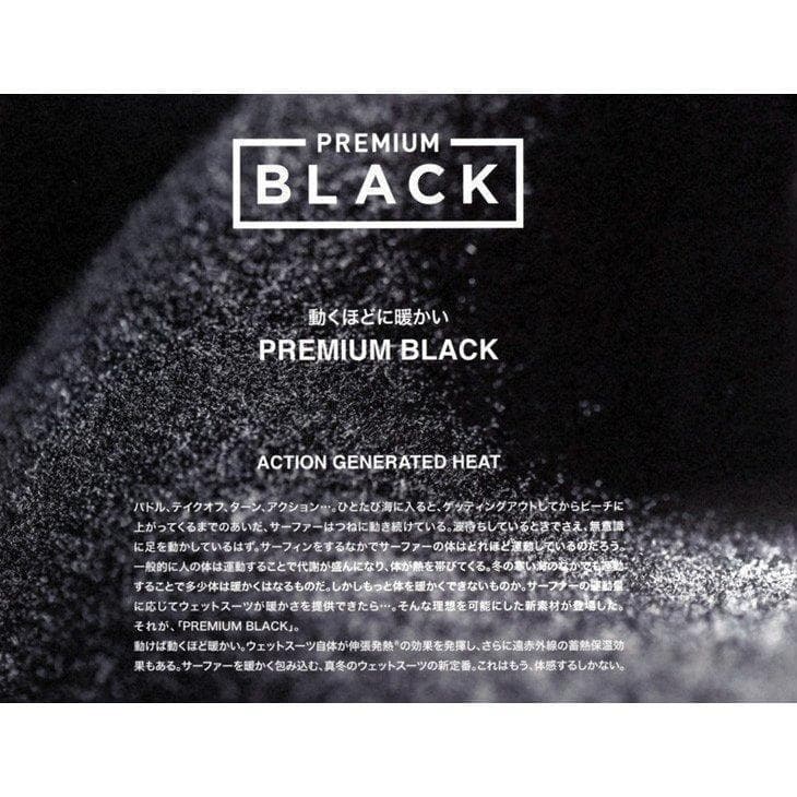 SURF GRIP(サーフグリップ)『PREMIUM BLACK INNER』