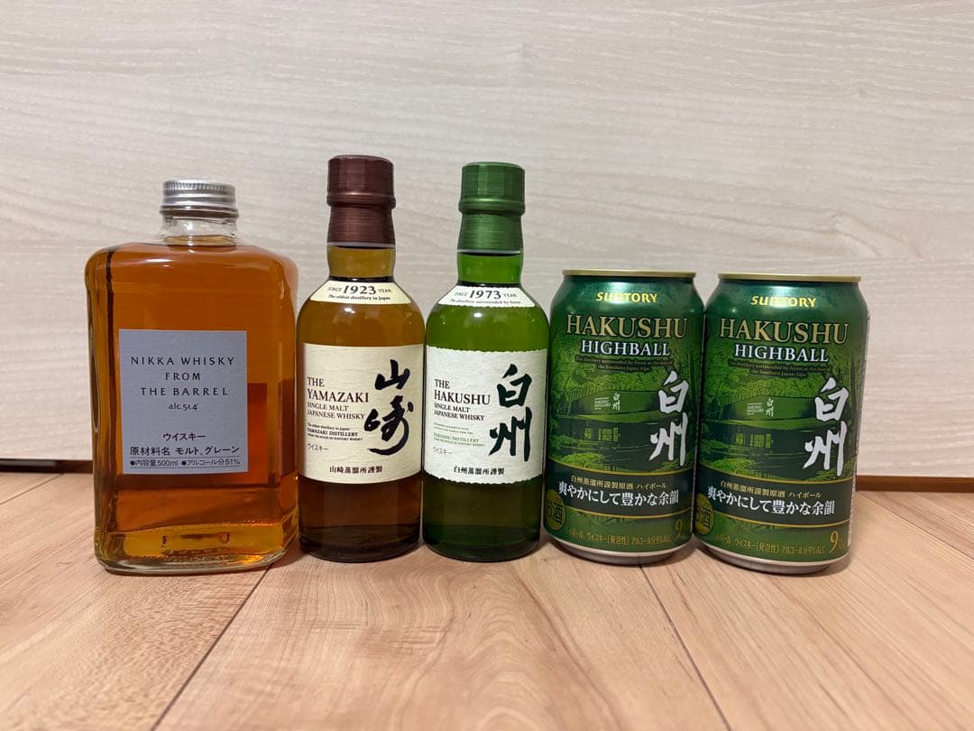 フロムザバレル 山崎白州ミニボトル ハイボール缶セット