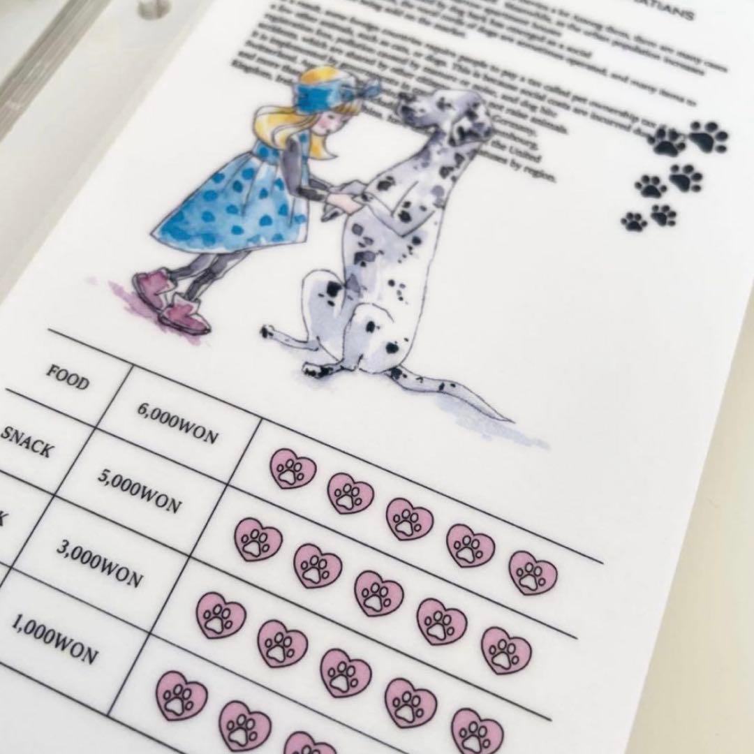 やむち。　韓国　バインダー　カバー　pvcバインダー　リフィル　犬2