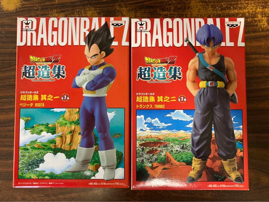ドラゴンボール　超造集　　フィギュア