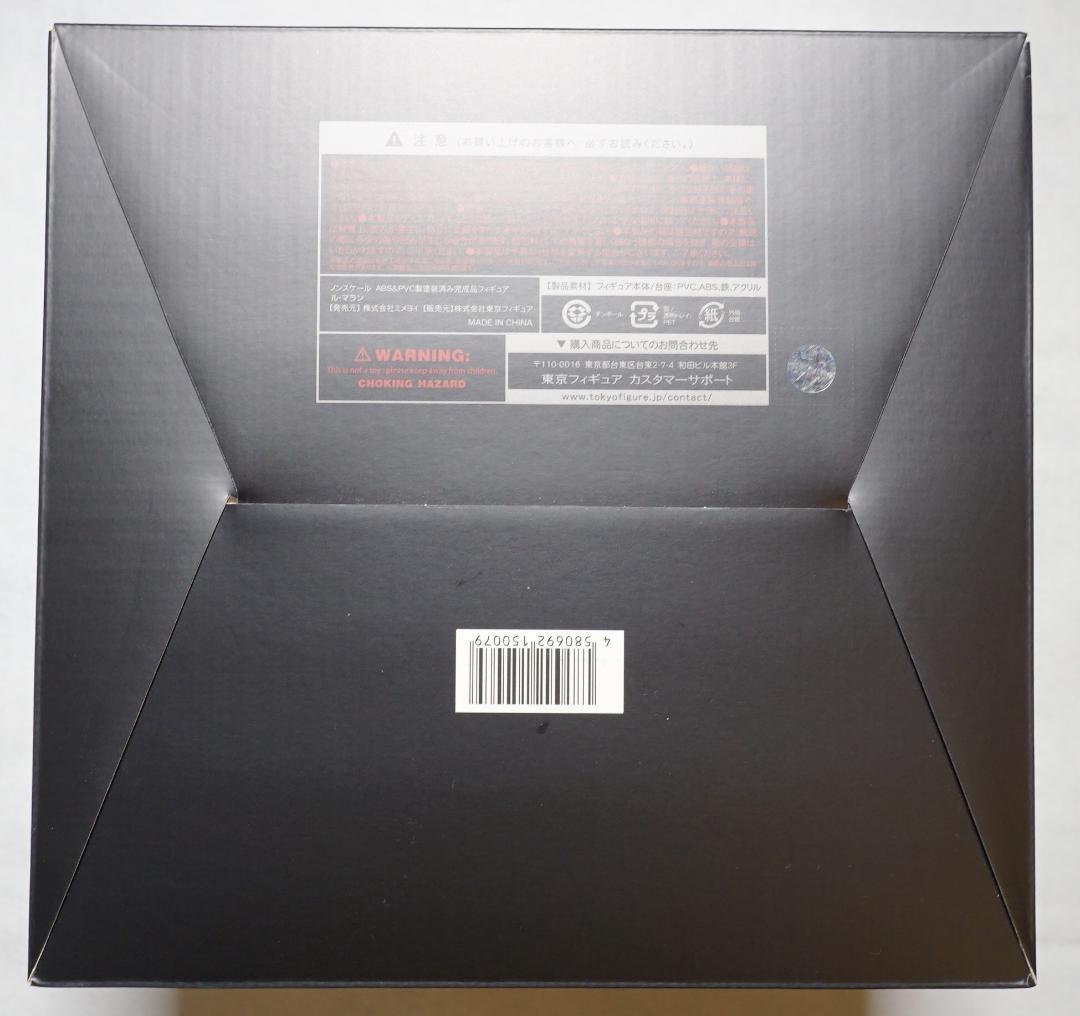 ミメヨイ アズールレーン ル・マラン フィギュア あみあみ限定特典付き