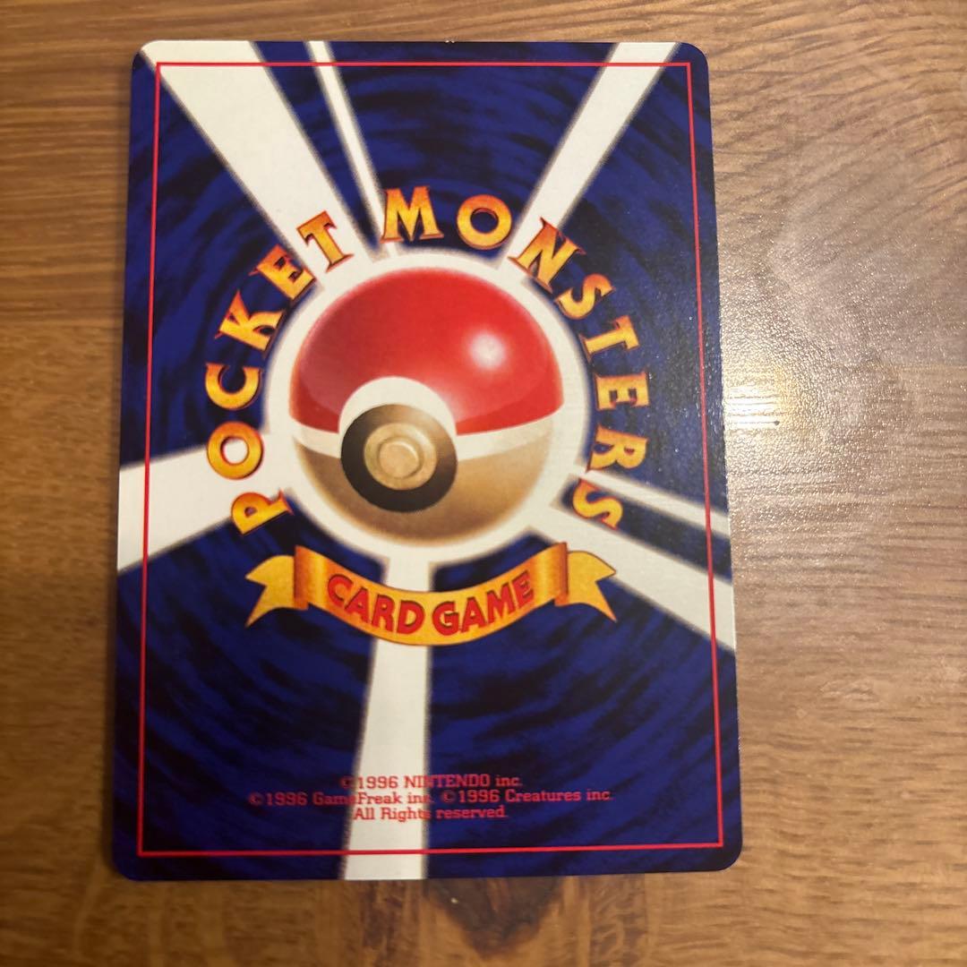 ゼニガメ ● 第1弾拡張パック