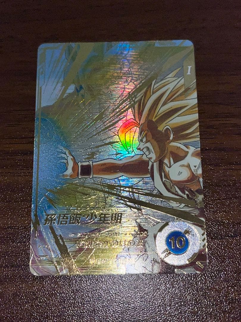 ドラゴンボールスーパーダイバーズ　SDV5-008　孫悟飯少年期　パラレル