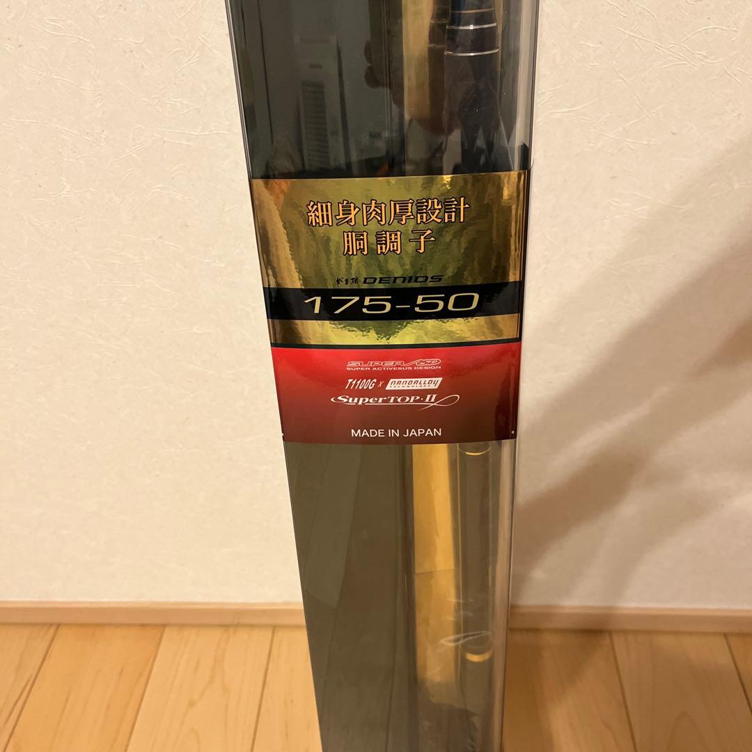 がまかつ　がま磯　デニオス　1.75-50