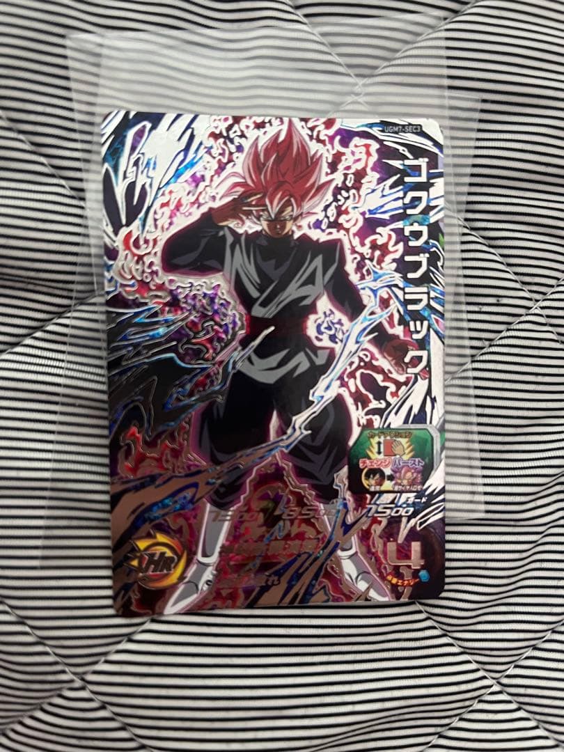 スーパードラゴンボールヒーローズ ugm7-sec3 ゴクウブラック