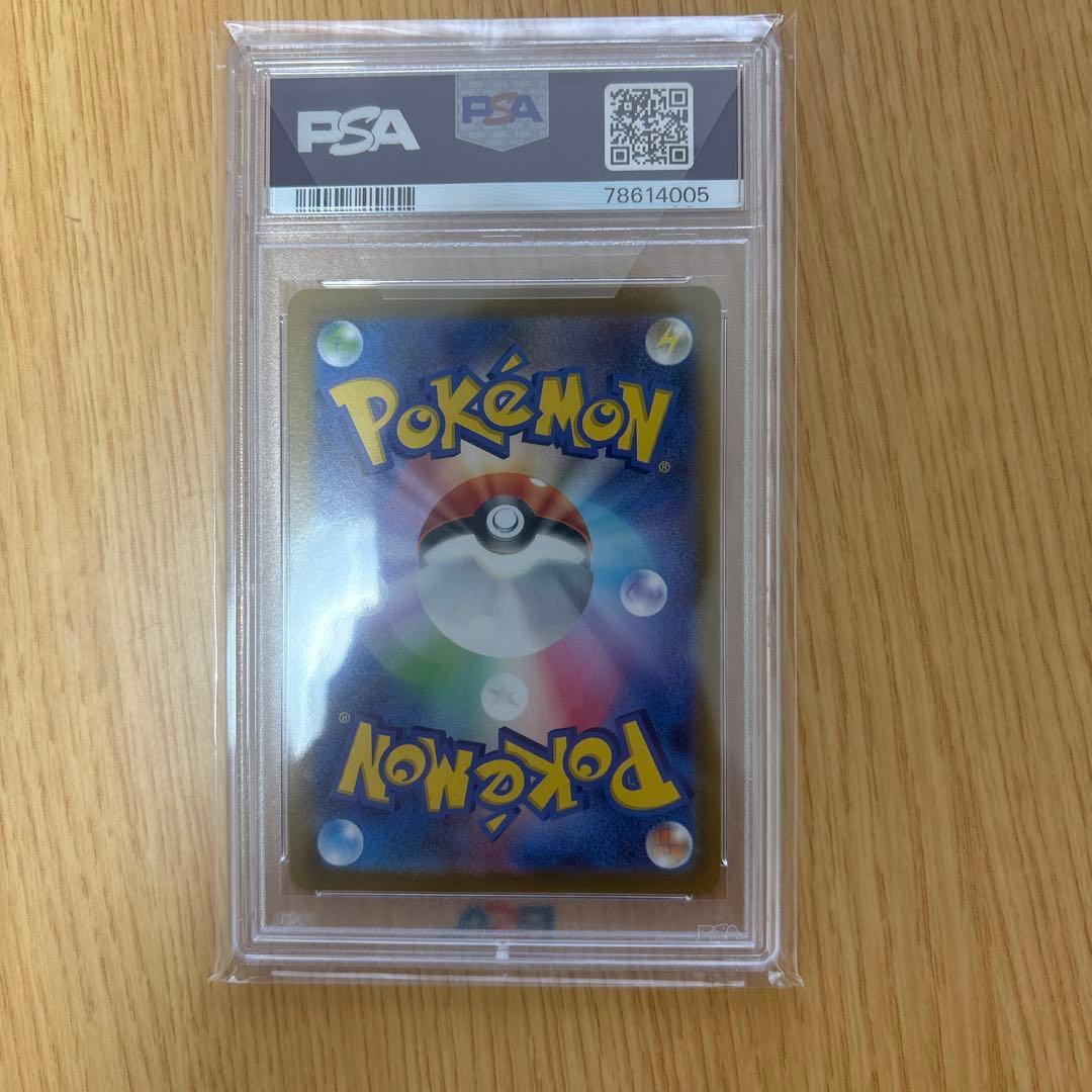 ポケモンカード　PAS10 カミツレのきらめきSR