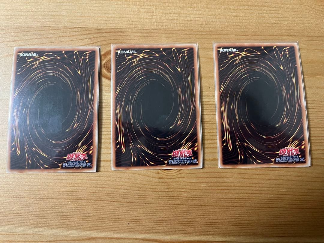 融合派兵　20thシークレット　3枚