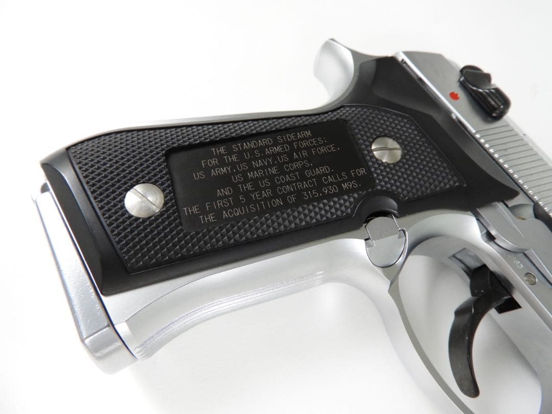 KSC ベレッタ M9アニバーサリー シルバーリミテッド