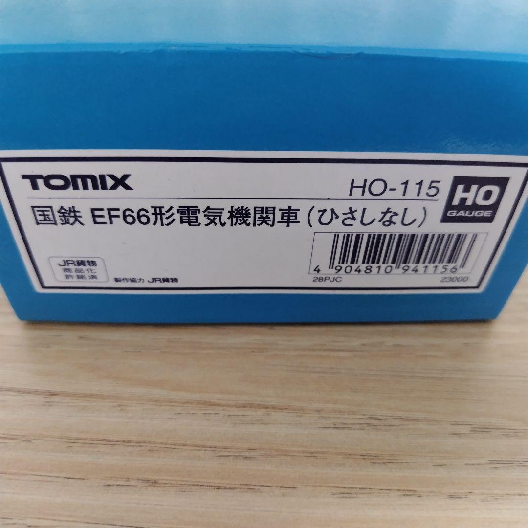 HOゲージ TOMIX EF66 ひさし無し