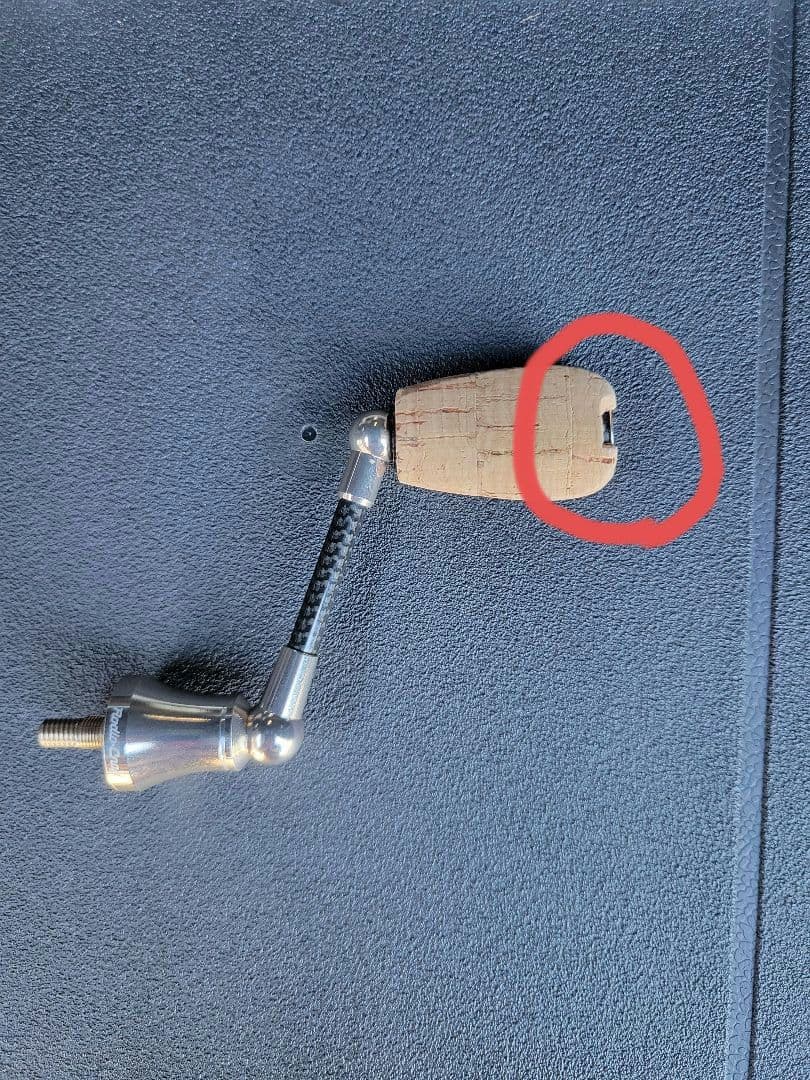 ロデオクラフト　44㎜RCハンドルセット