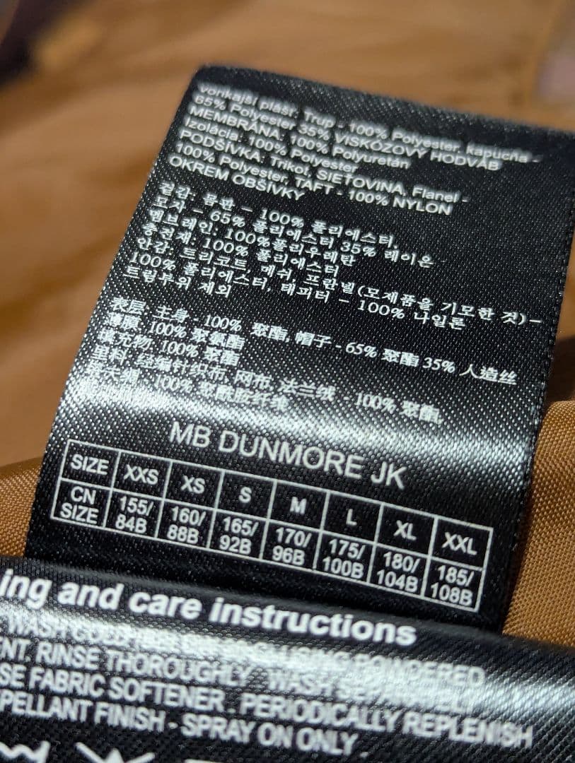 BURTON　スノーボードウェア　上下セット