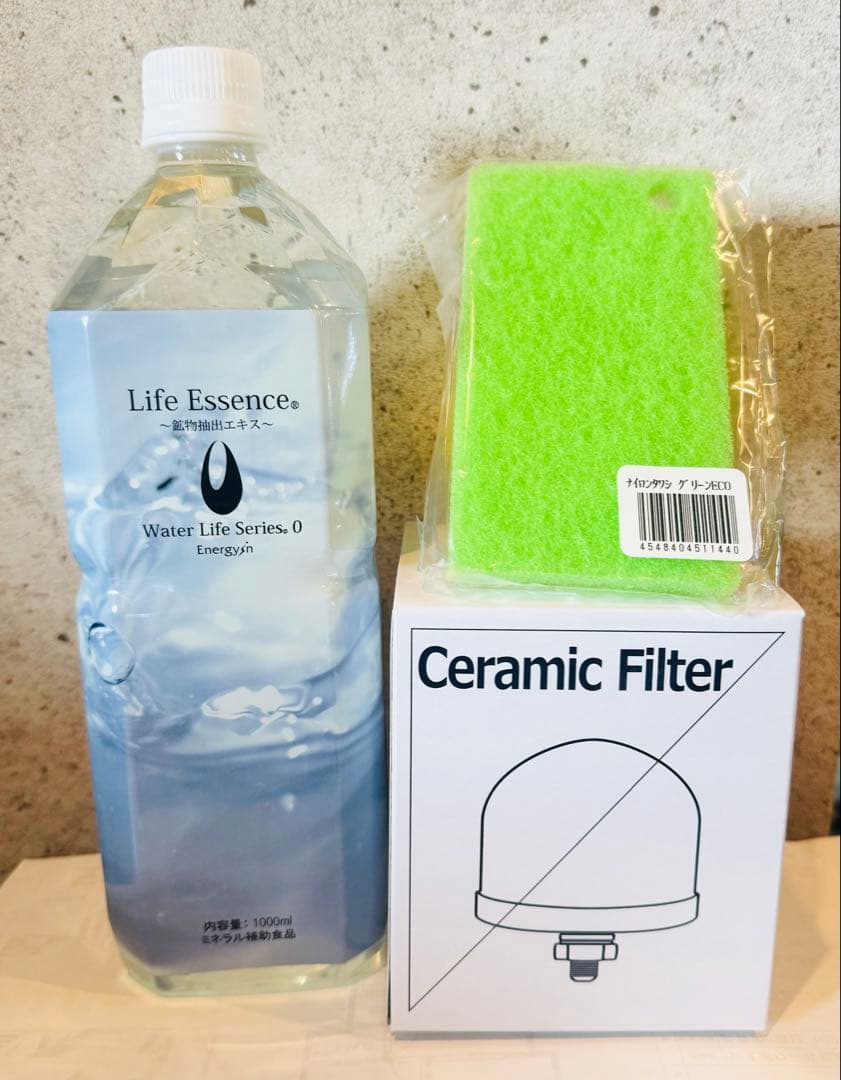 【4月購入】1000mlライフエッセンス＆NEWセラミックフィルター＆スポンジ
