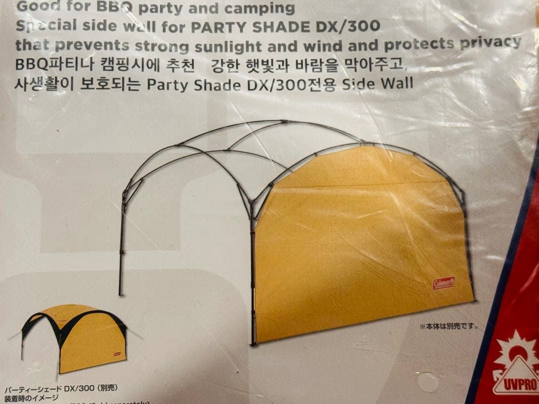 コールマン サイドウォール フォ－パーティーシェードDX/300 新品4枚