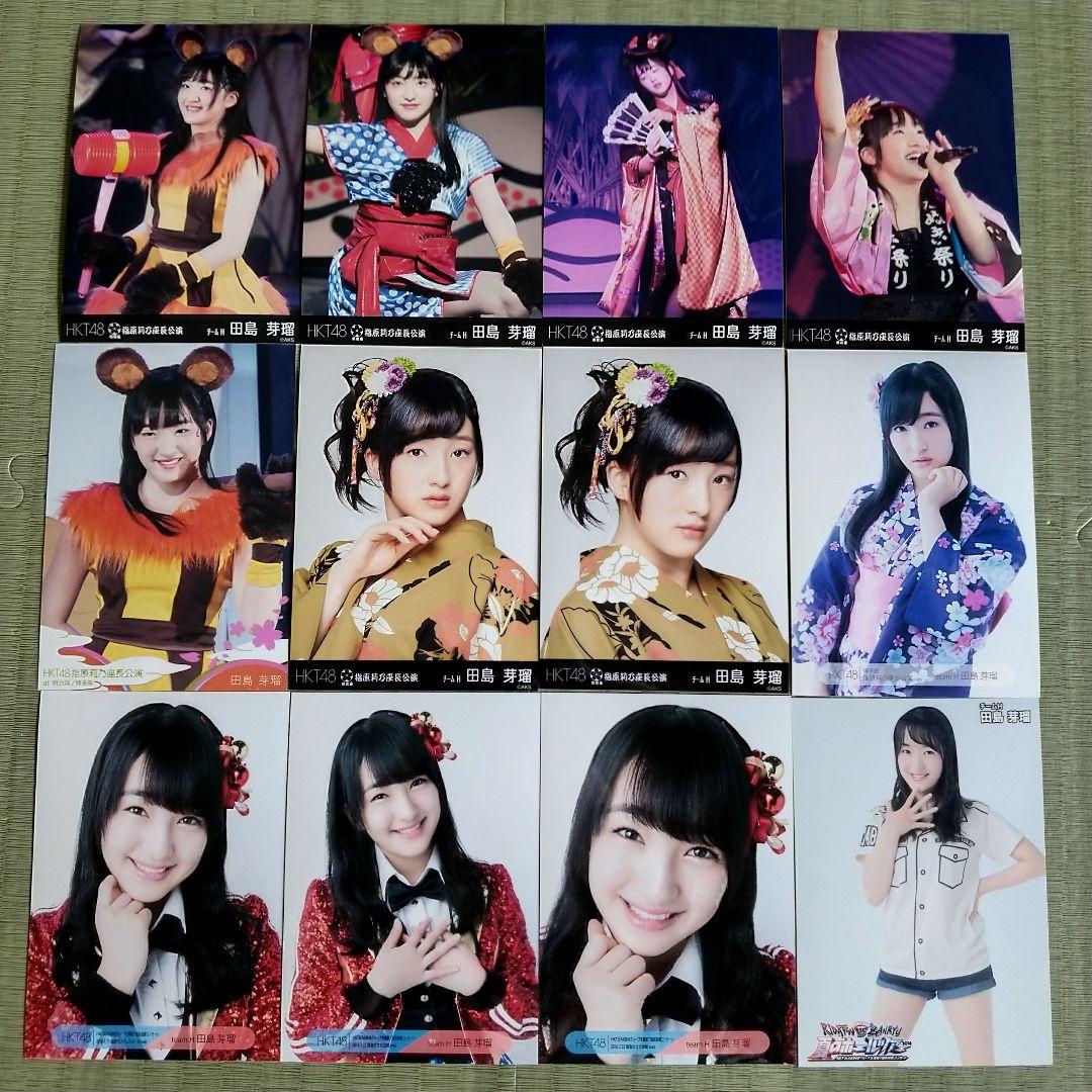 yosshi　　田島芽瑠セット