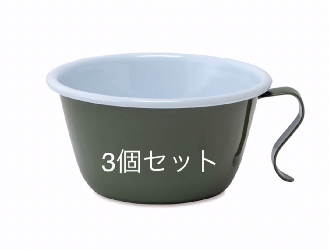 新品ホーローシェラカップフォレストグリーン色3個セット