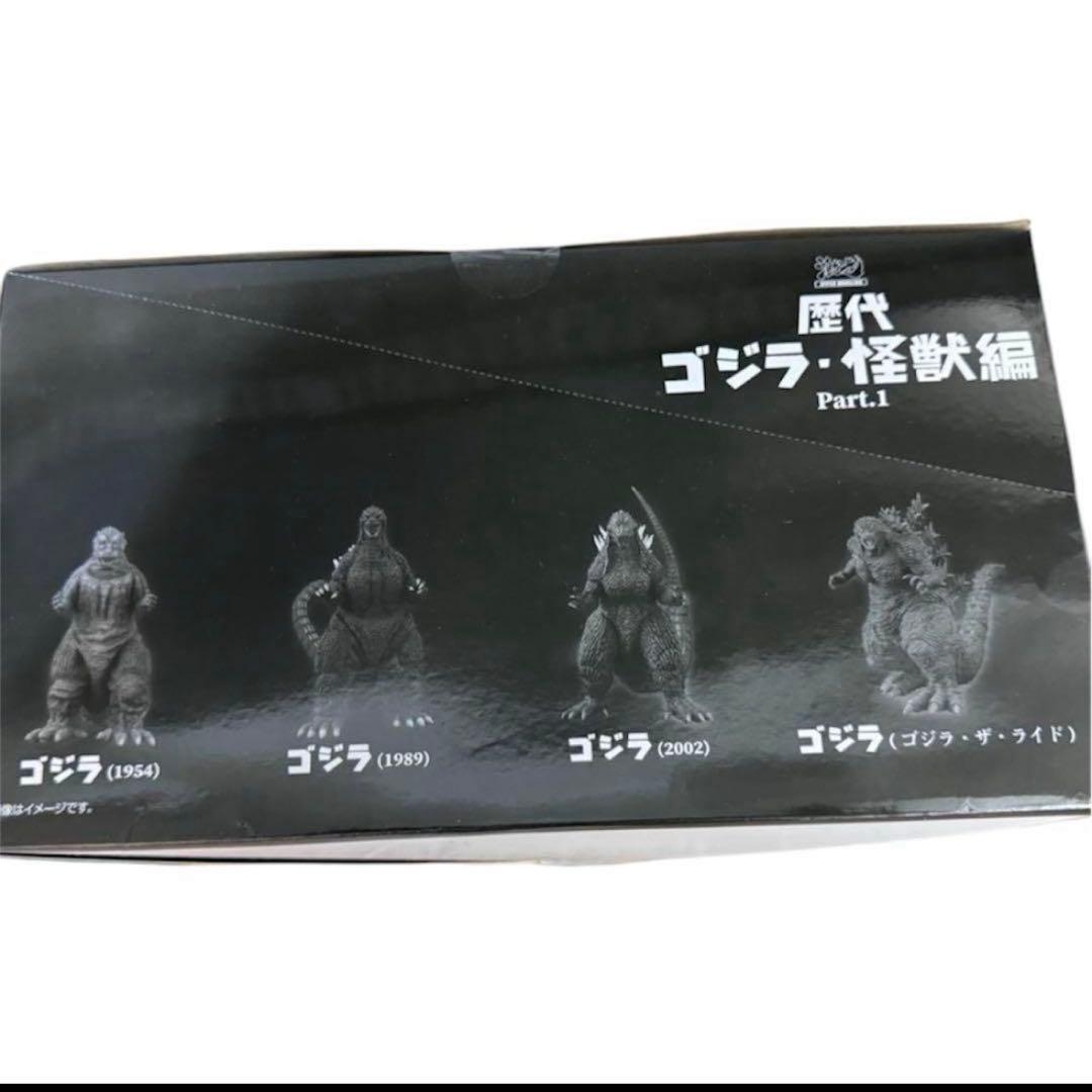 新品未開封【激造シリーズ】 歴代ゴジラ・怪獣編 Part1 BOX 6体入
