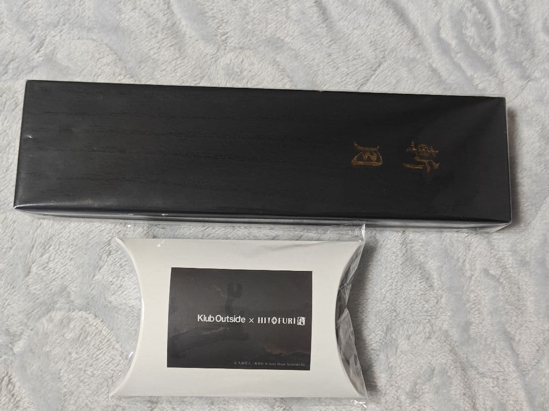 Klub Outside会員限定 BLEACH 斬魄刀斬月ペーパーナイフ