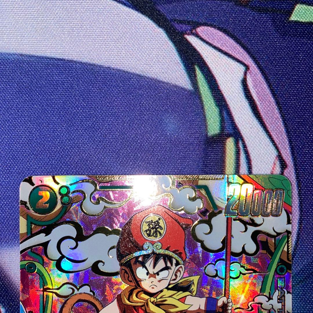 孫悟飯：幼年期 SCR ★ FB03 ブースターパック『怒りの咆哮』 ２枚