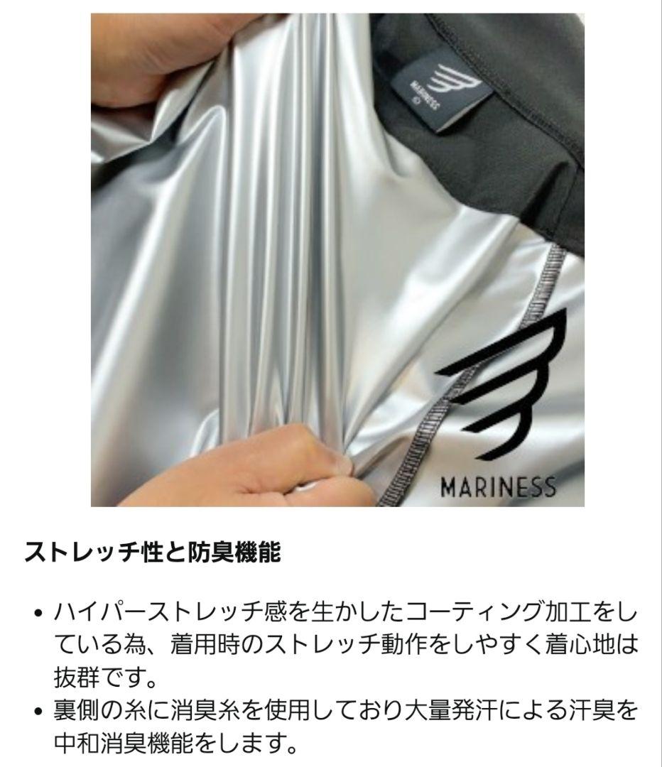 新品 ダイエット 筋トレ 竹脇まりな トレーニング サウナスーツ マリネス