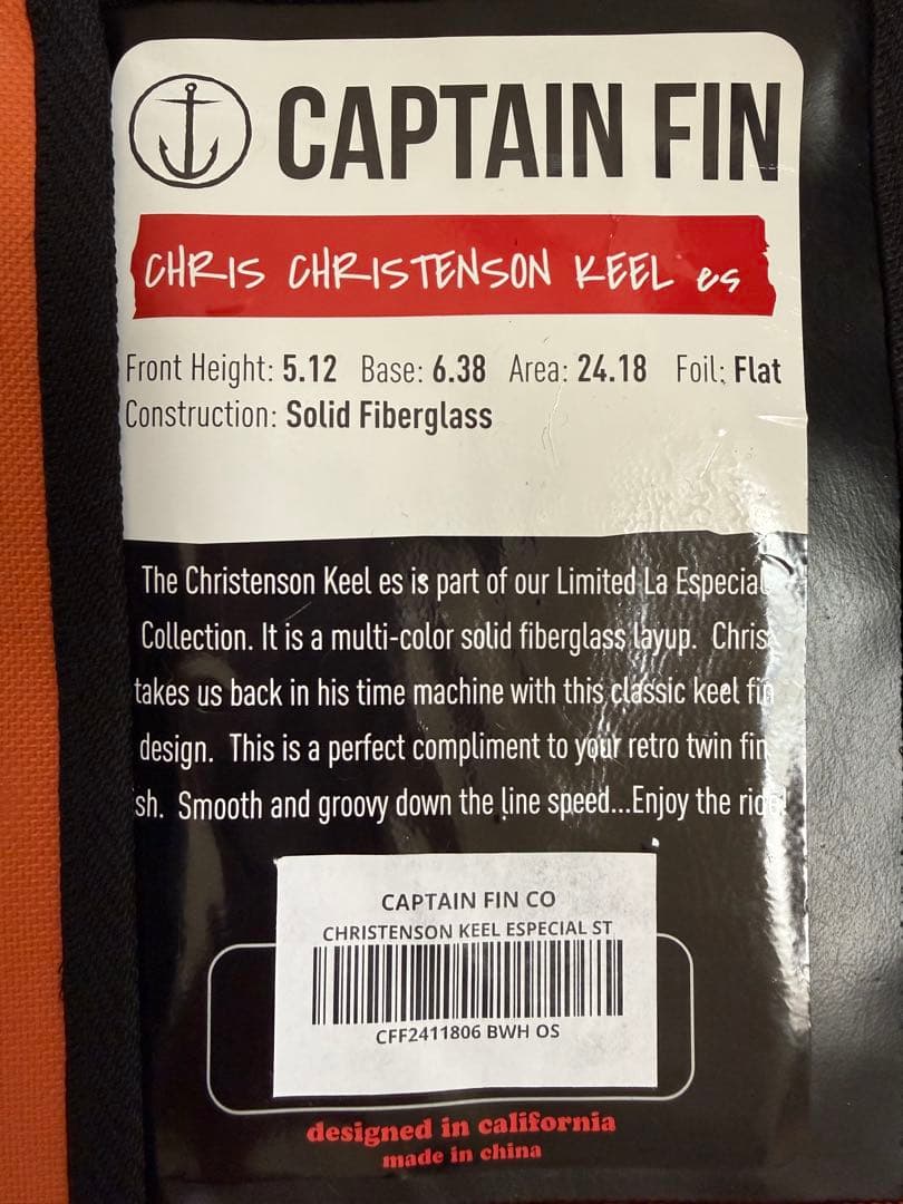 Captain Fin クリステンソンキールフィン フューチャーフィン 5.12