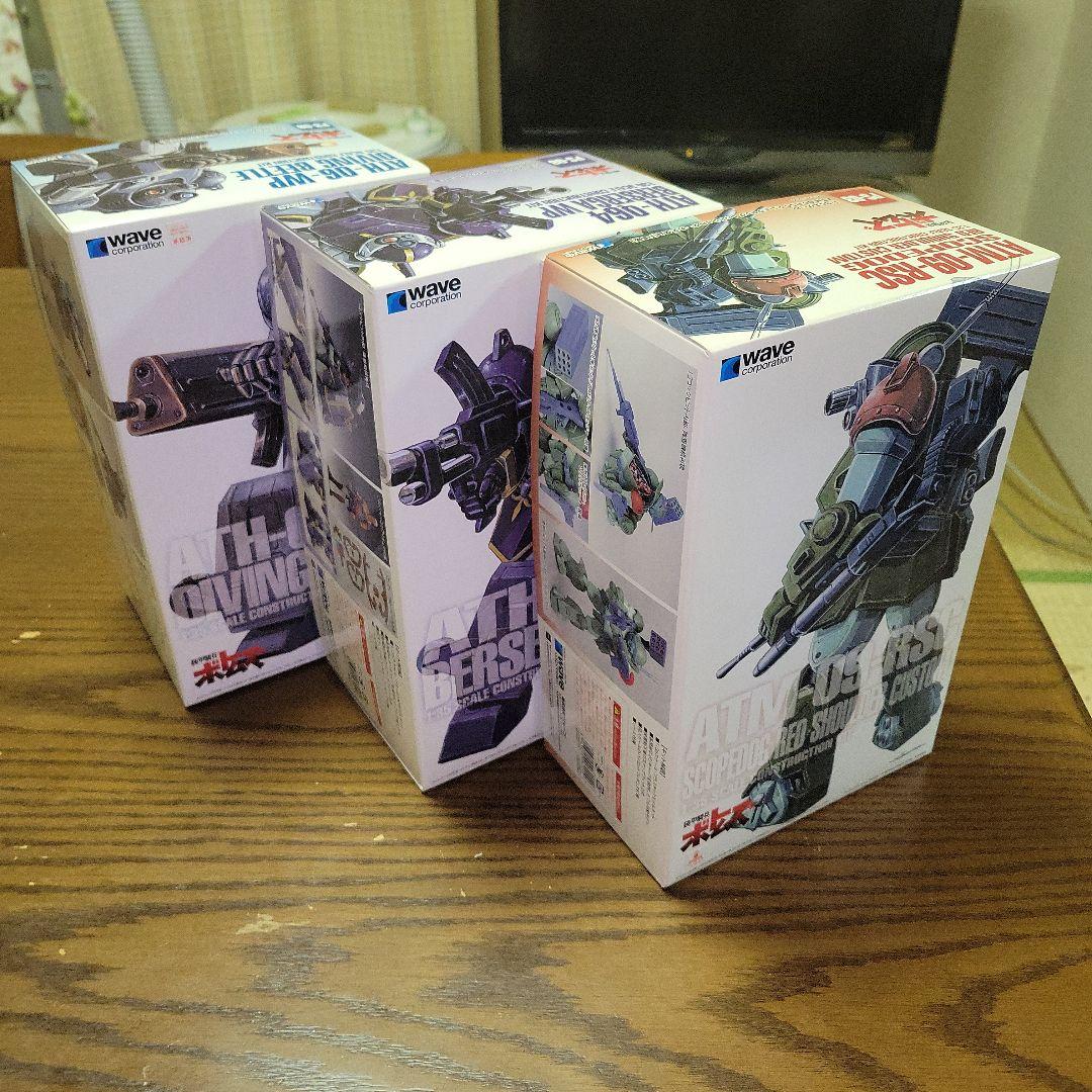 WAVE 1/35 スコープドッグ、ベルゼルガ、ダイビングビートル　３体セット