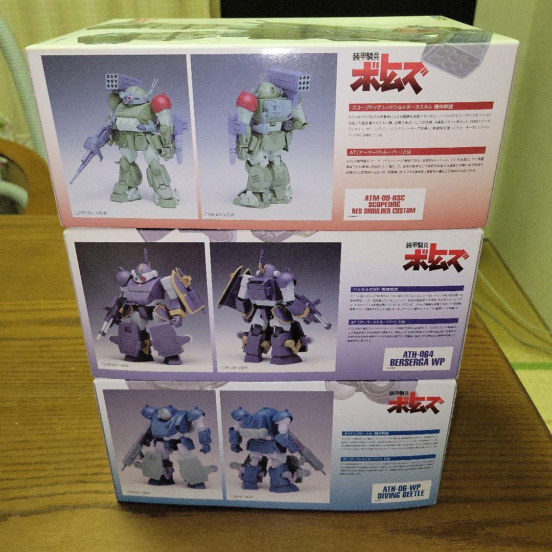 WAVE 1/35 スコープドッグ、ベルゼルガ、ダイビングビートル　３体セット