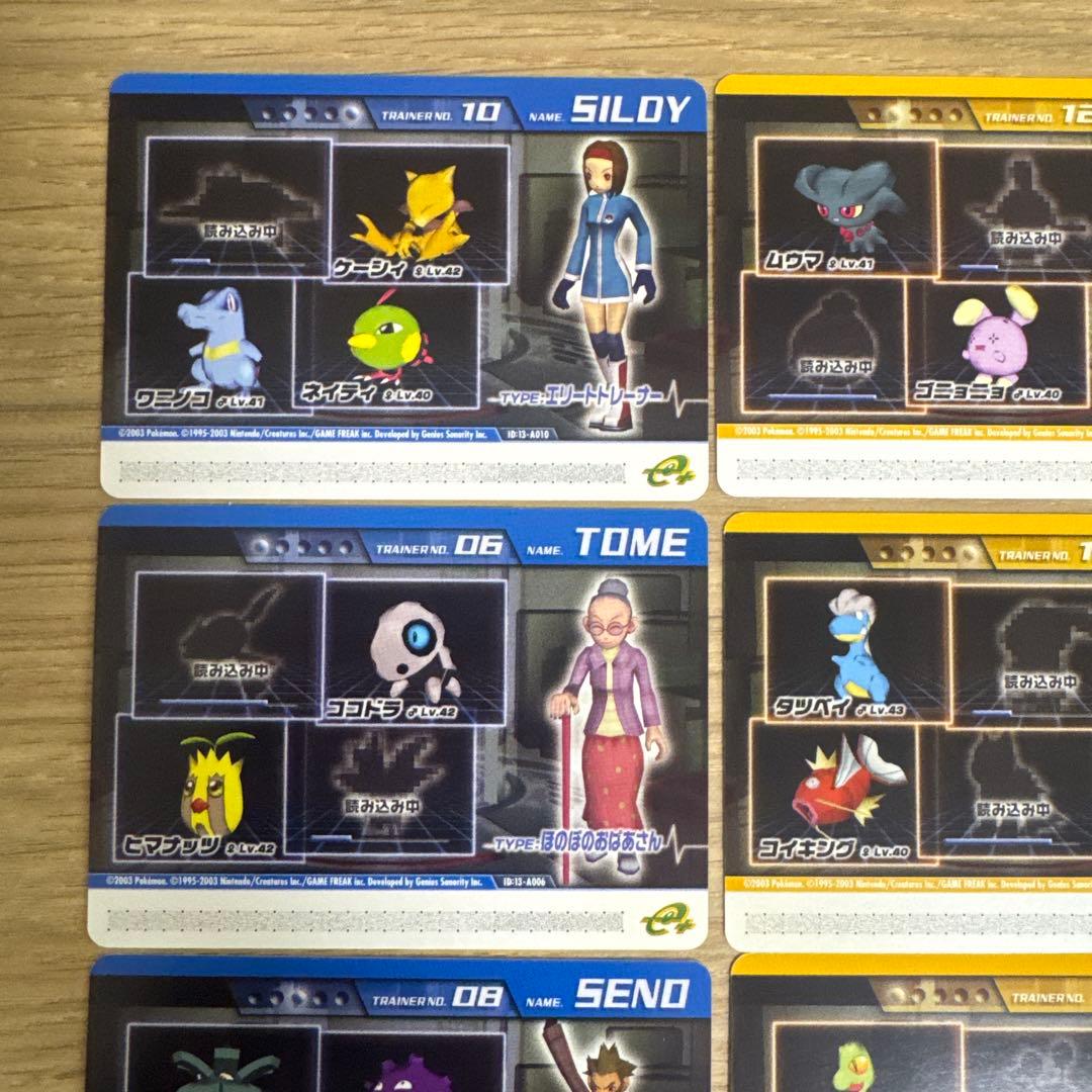 ポケモンコロシアム　ダブルバトルカードe＋　セット【4931