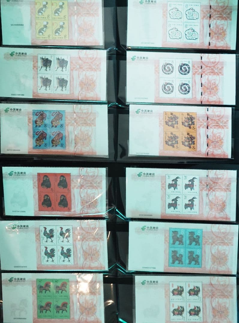 中国　干支　田の字　切手シート　　１２種