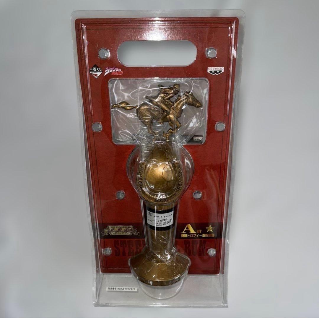 一番くじ　ジョジョ　7部　スティール・ボール・ラン　A賞優勝トロフィー 他14点