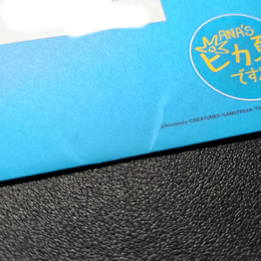 ポケモンカードe　ANAスペシャル01バージョン　開封済1・未開封2