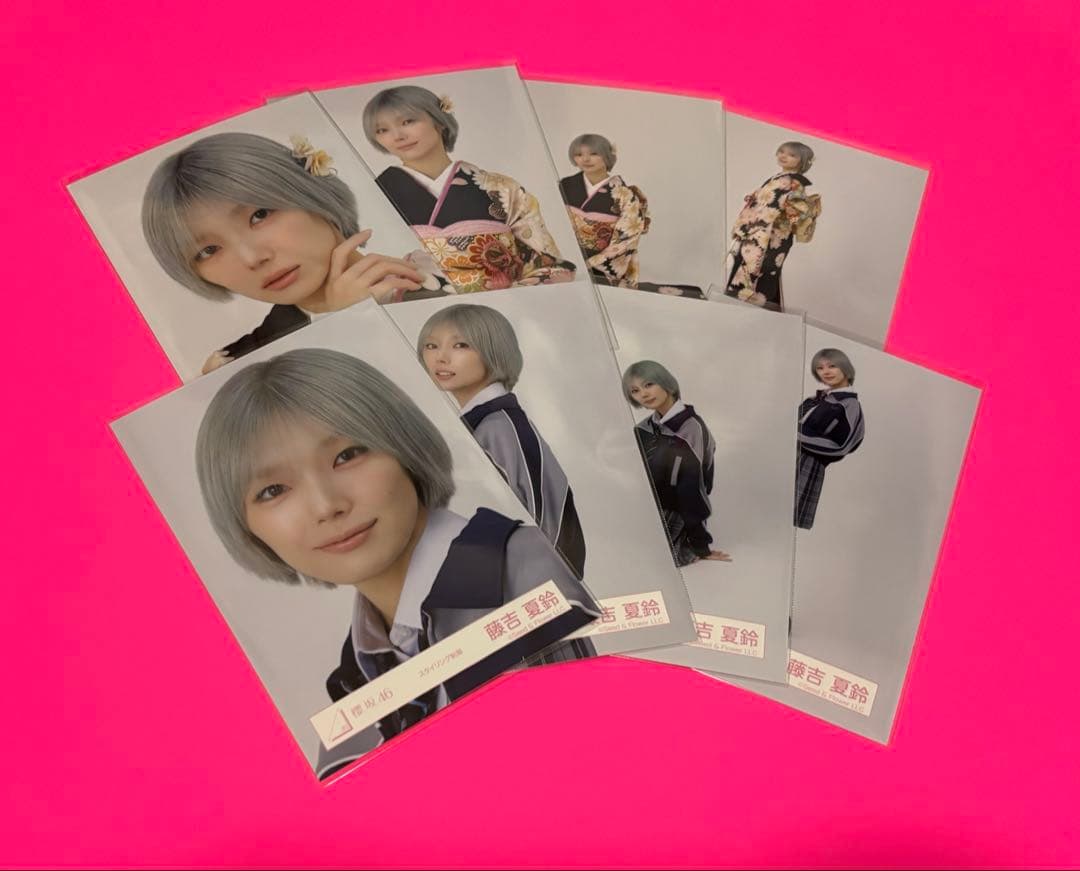 藤吉夏鈴　櫻坂46 生写真　2026年 振袖　スタイリング制服　8種コンプ