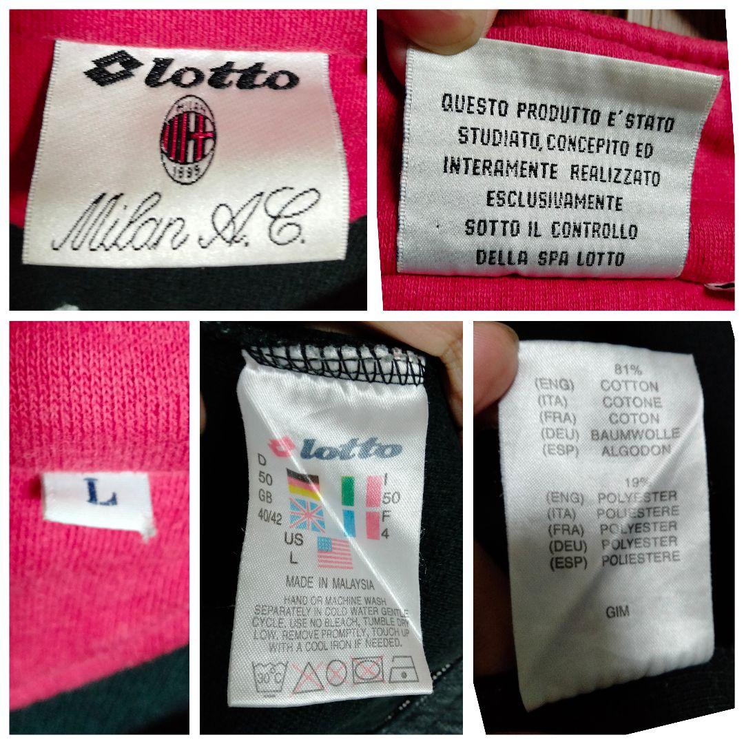 ロット ACミラン 95/97 ヴィンテージ ハーフジップ トレーニングトップ