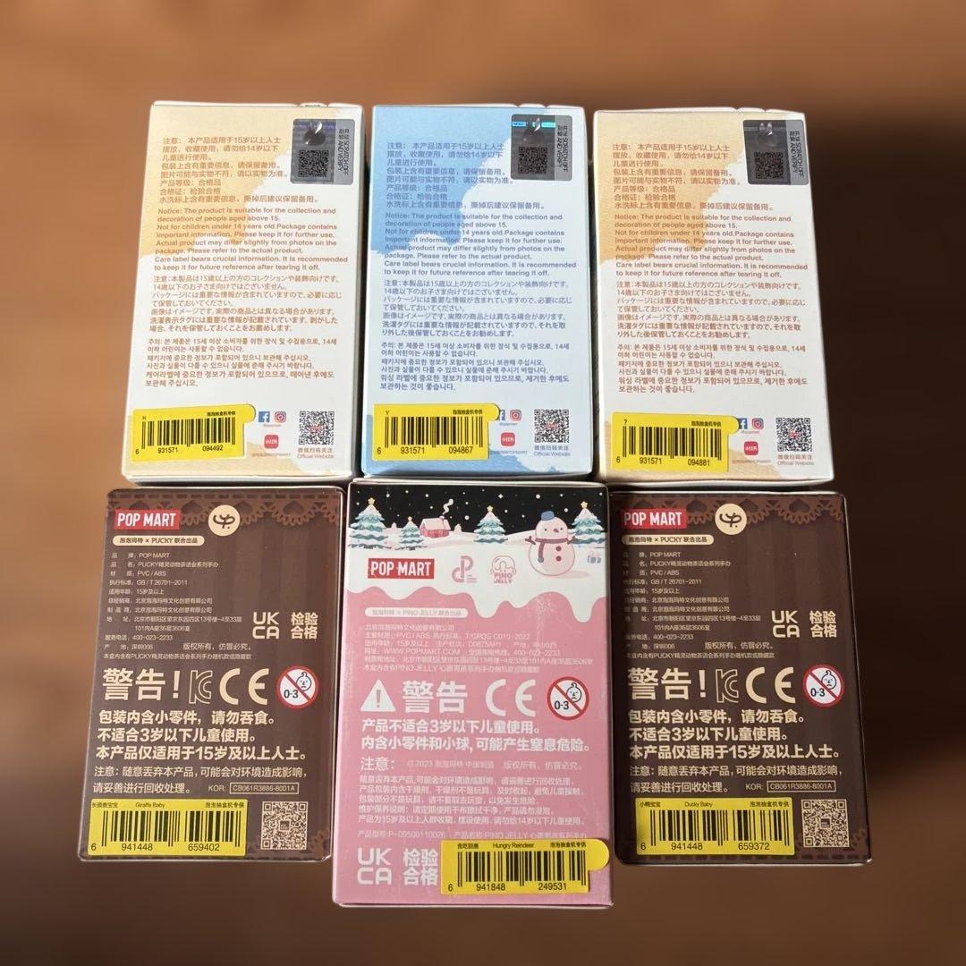 ラブブ　PINFORLOVE HとYと？　イニシャルキーホルダー