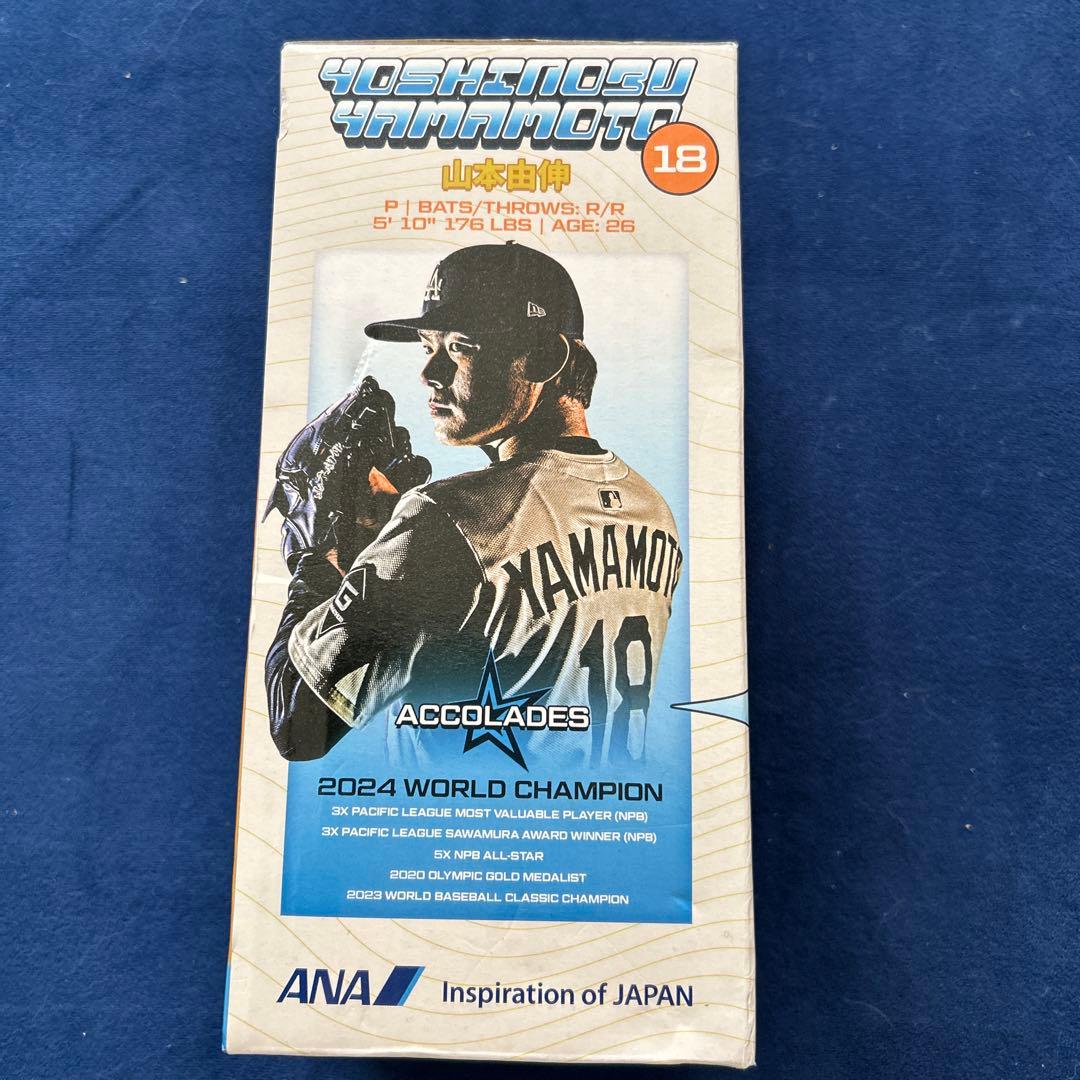 山本由伸　フィギュア