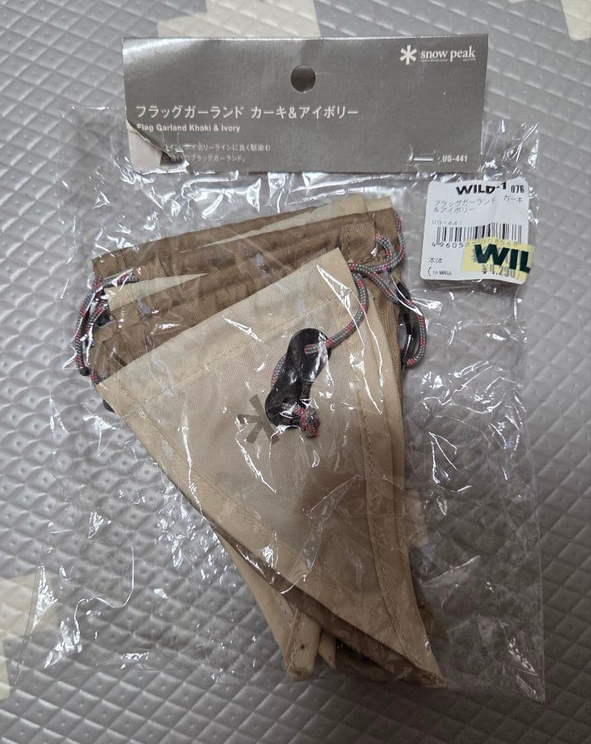 スノーピーク フラッグガーランド(カーキ＆アイボリー) UG-441